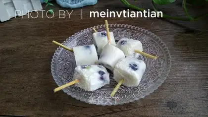 Blueberry bar ice