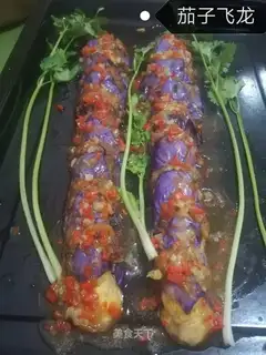 Dragon Cheese