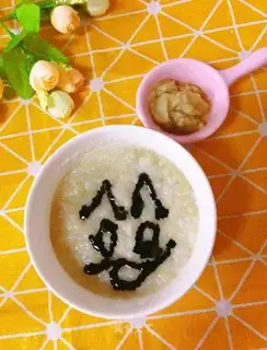 Beef eggplant rice powder