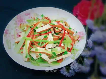 Celery fragrance