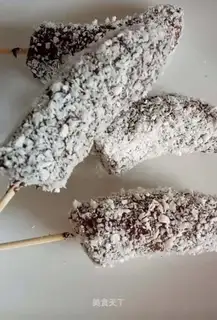 Banana bar