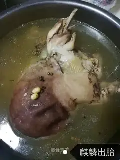It's an abortion