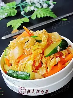 Korean Mixed Cabbage