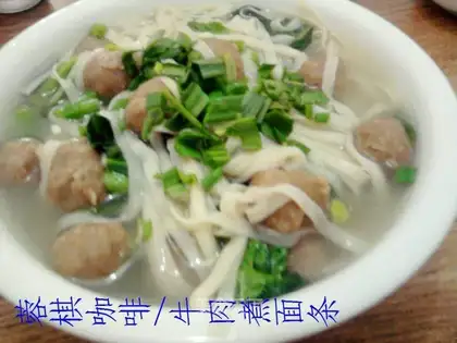 Boiled noodles with beef meatballs