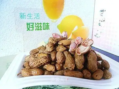 Salted peanuts