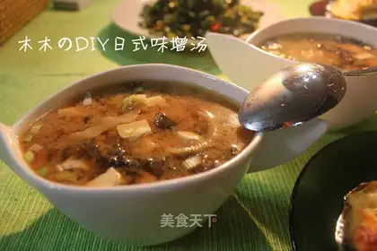 Japanese Miso soup