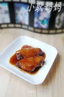 Cola ginger chicken wings