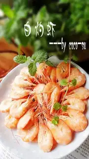 boiled shrimp