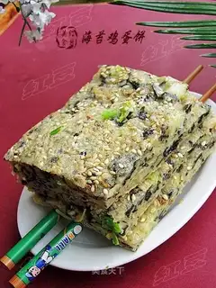 Seaweed egg cake
