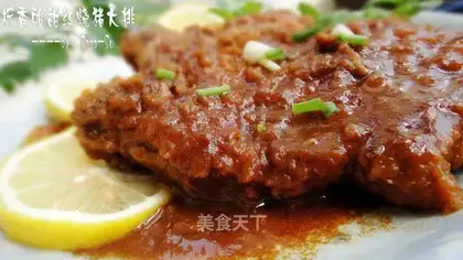 Sweet and sour braised pork steak