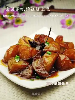 braised potatoes