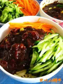 Curry noodles with bean paste