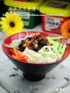 Spicy peanut paste noodles