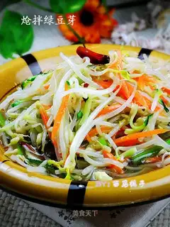 Stir green bean sprouts