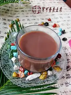 Banana cocoa soy milk