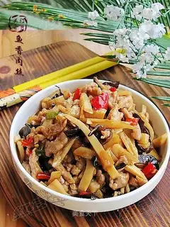 fish-flavored pork