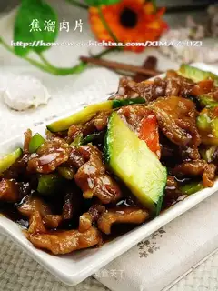 Charred pork slices
