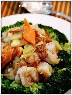 stir-fried shrimp balls with XO sauce