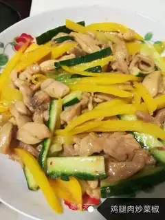 Chicken-legged pepper