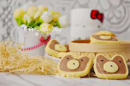 Cookie
