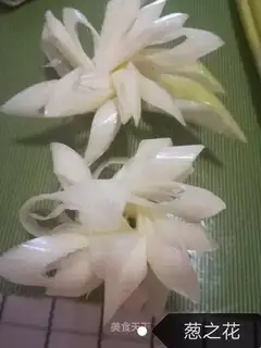 Flowers onion