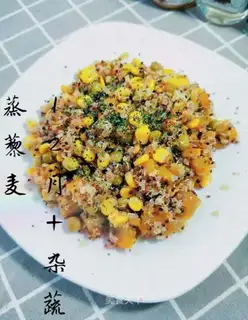 Vegetable quinoa