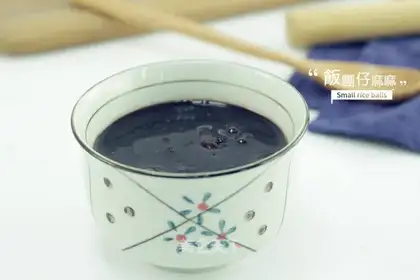 Black rice, red sugar