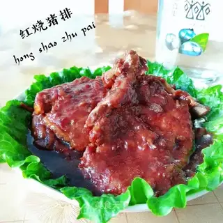 Red pork chops