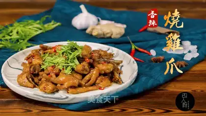 Hot chicken claws