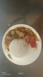 Curry