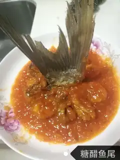 Jealousy fish tail