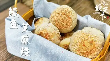 Precious eel sesame fever