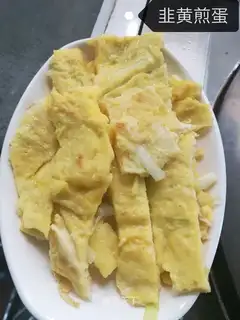 Omelette eggs