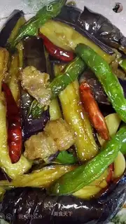The love of the eggplant
