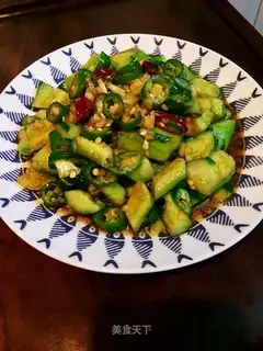Shoot the cucumber