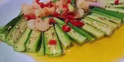 Shrimp Autumn