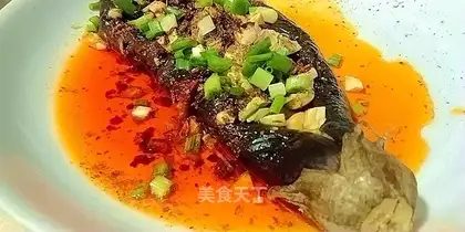 Roast eggplant