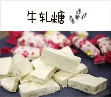 Cow Rolling Sugar