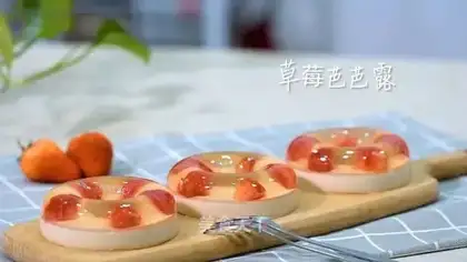 Strawberry Barlow