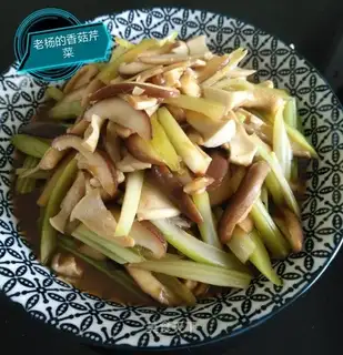 Fried celery