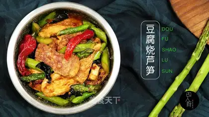 Tofu