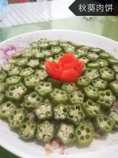 Chew cake