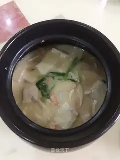 Salted yogurt