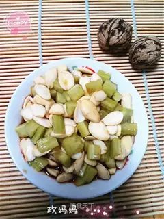 Almond