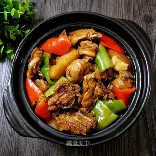 Yellow chicken