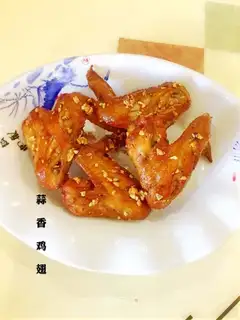 Garlic chicken wings