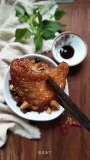 Spicy chicken