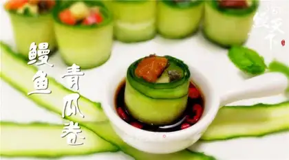 Eels cucumber roll
