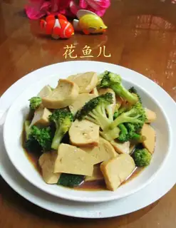 The broccoli fried the chicken