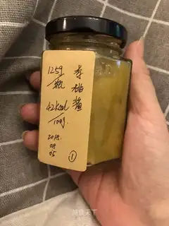 Peach sauce